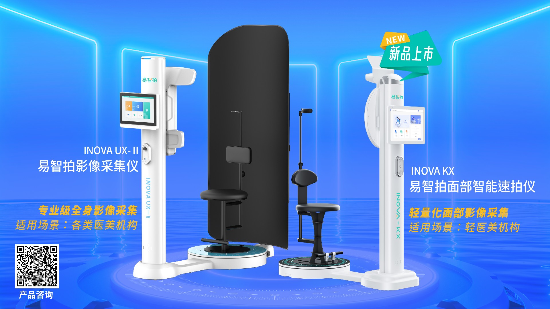 01 产品合集.jpg