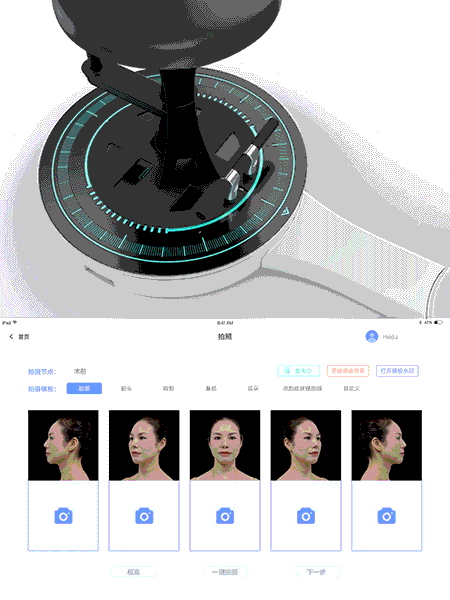 03 KX旋转视频.gif