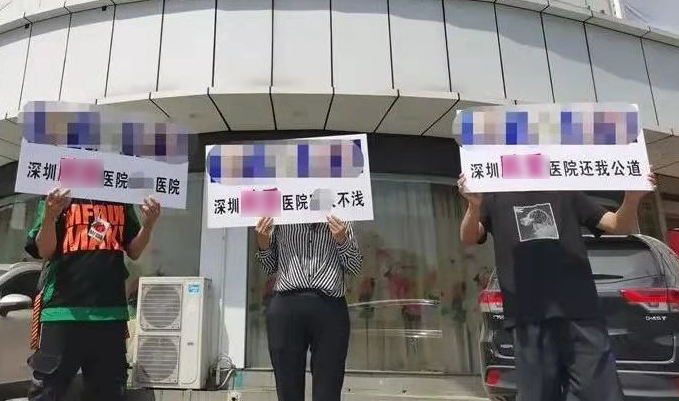 整形事件中当事人为何不走司法程序，多少医美机构因此被逼入僵局？