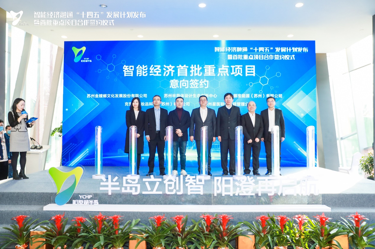 剑指“新医美人”创客孵化新模式，星医联发布“逆转脂肪衰老”新技术