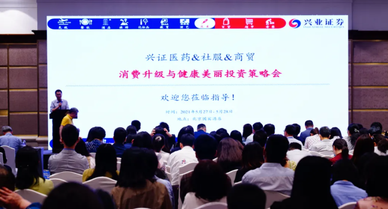 专家揭秘！为何疫情背景下医美并购案剧增？为何资本会如此钟情医美？