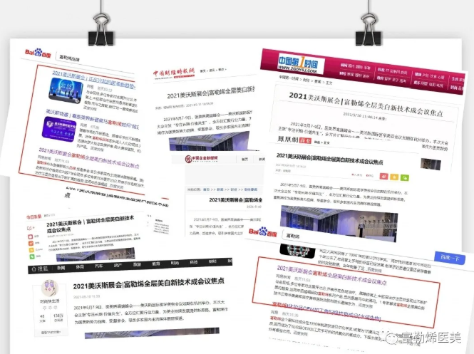 揭秘富勒烯“百城千院十万炫光”计划的背后……