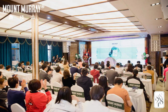 MountMurray杏枝山——来自英国的黄褐斑研究中心