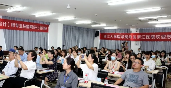 <b>22位教授专家培训50名学员！最强阵容咨询师规培在浙大开课，内蒙、北京、广</b>