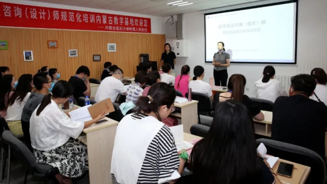 教授博士扎堆报学咨询设计，草原医美人的学习热情好热辣！