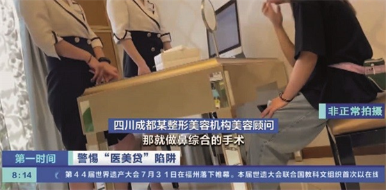 小区楼下的美容院买了“超声炮”！真的假的？