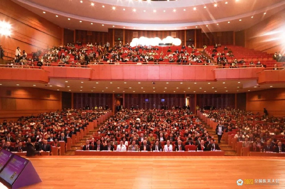 中华医学会第十八次医学美容学术大会在武汉隆重开幕