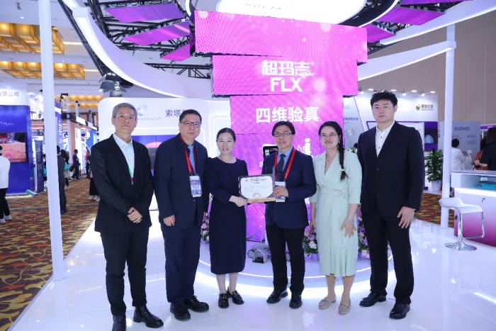 品牌大事件 | 索塔®品牌受邀参加中国整形美容协会第十二届全国微创医学美容大会