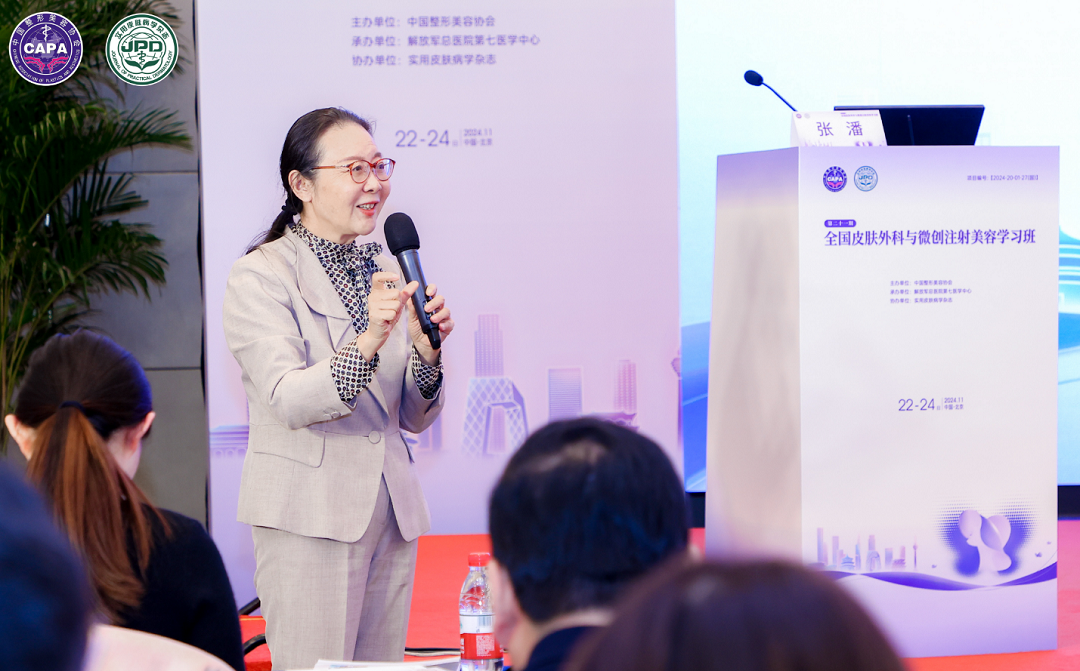 杨蓉娅教授