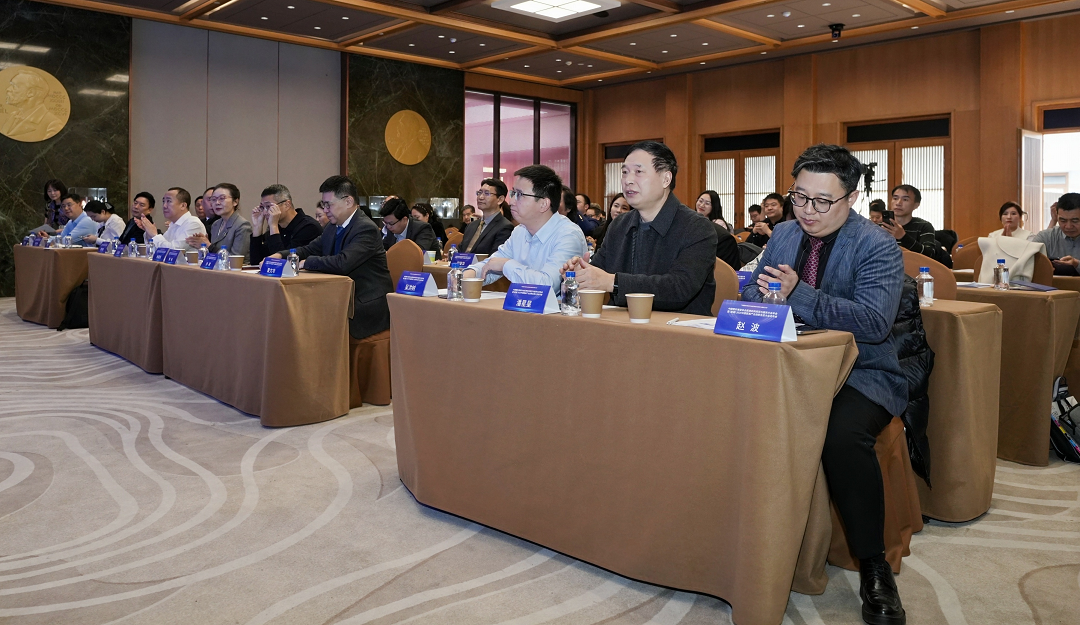 首届中国医美产业创新生态大会发布会现场 03.png