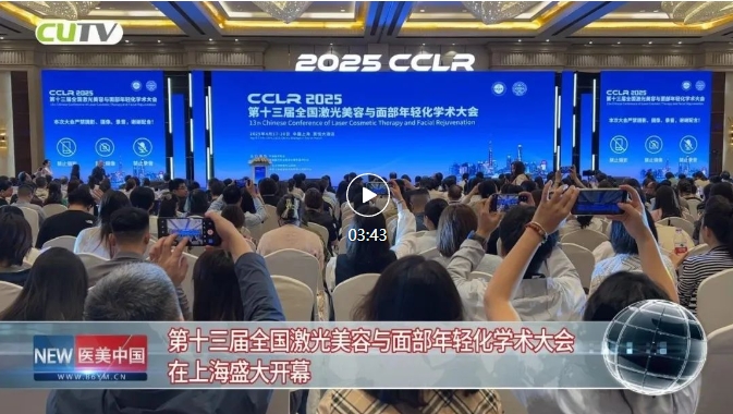1745204290178503.png 点击播放开幕式视频.png